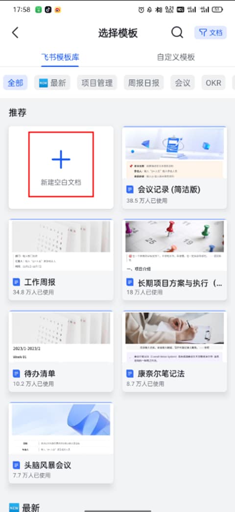 long8唯一官方网站登录头号玩家1